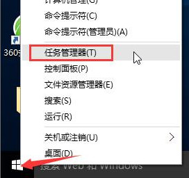 开始菜单打不开 开始菜单打不开