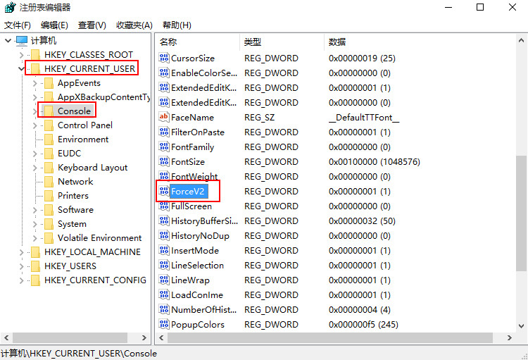 打开的注册表编辑器 打开的注册表编辑器