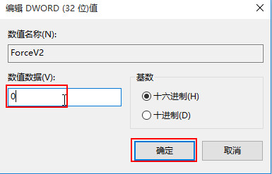 将数值数据改为“0” 将数值数据改为“0”