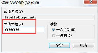 修改数值数据 修改数值数据