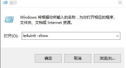 运行窗口 运行窗口