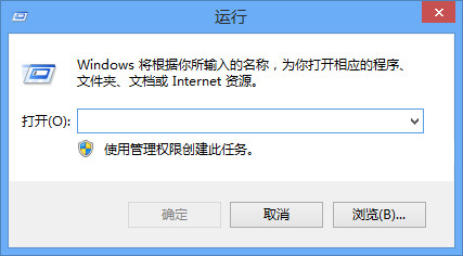 运行窗口 运行窗口