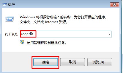 打开运行输入regedit 打开运行输入regedit