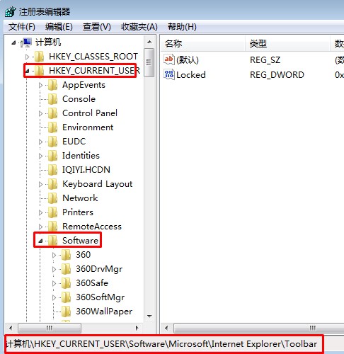 打开注册表编辑器 打开注册表编辑器