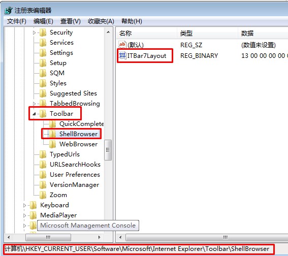 删除itbarlayout 删除itbarlayout