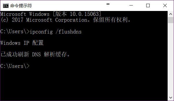 网络不好用ipconfig 网络不好用ipconfig
