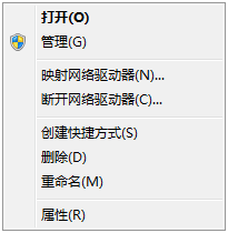 属性 属性