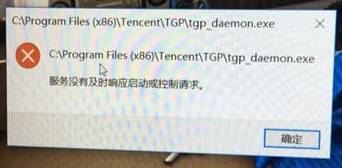 win10系统提示“服务器没有及时响应或控制请求” win10系统提示“服务器没有及时响应或控制请求”