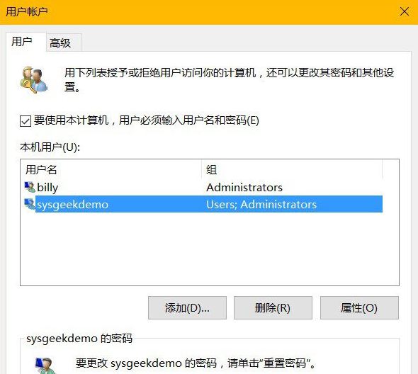 win10隐藏及显示管理员账户 win10隐藏及显示管理员账户