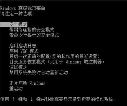 启用vga模式 启用vga模式