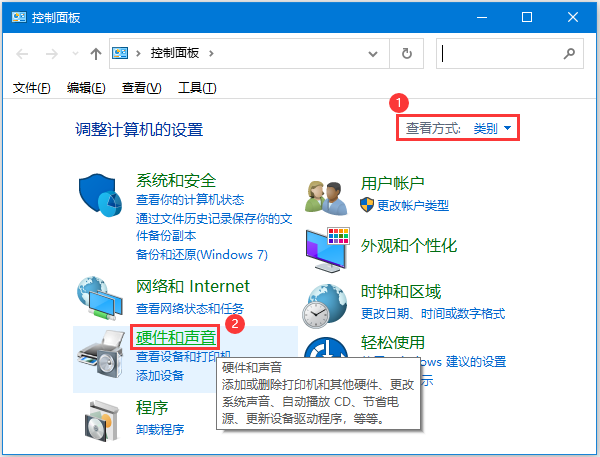 硬件和声音 硬件和声音