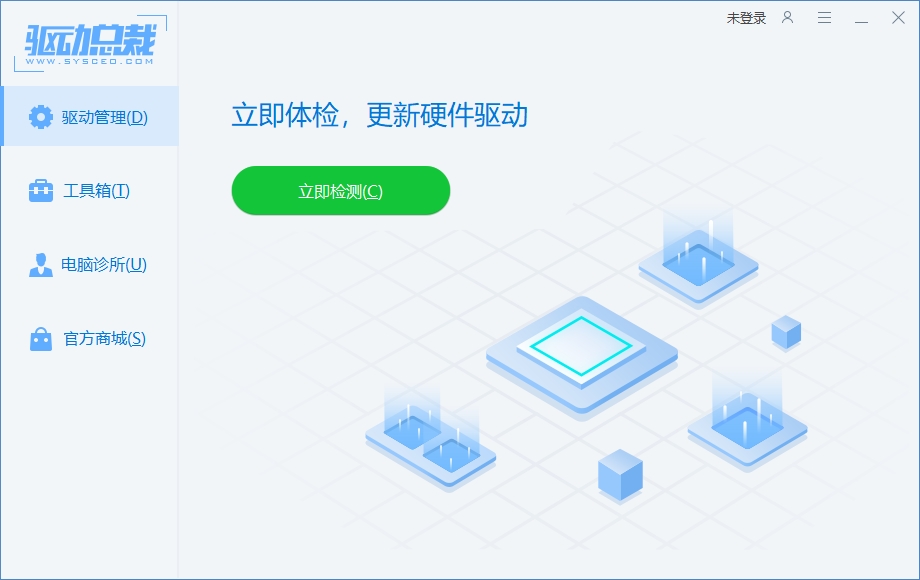 驱动总裁 驱动总裁